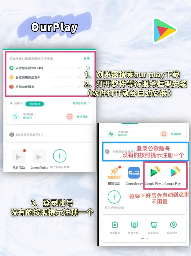 博悦平台登录下载截图1
